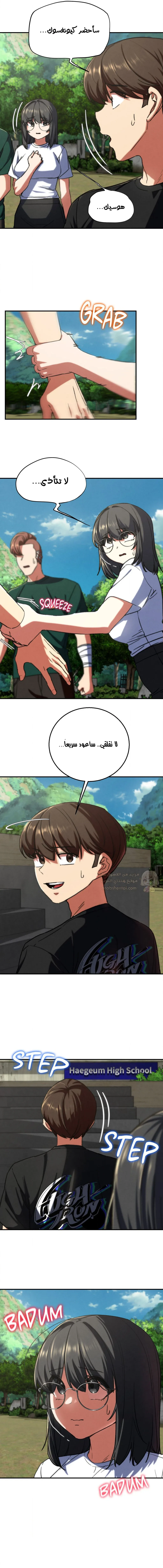 زملاء الصف الخامس - 70 - 695474caf38a7_Ok1h.webp