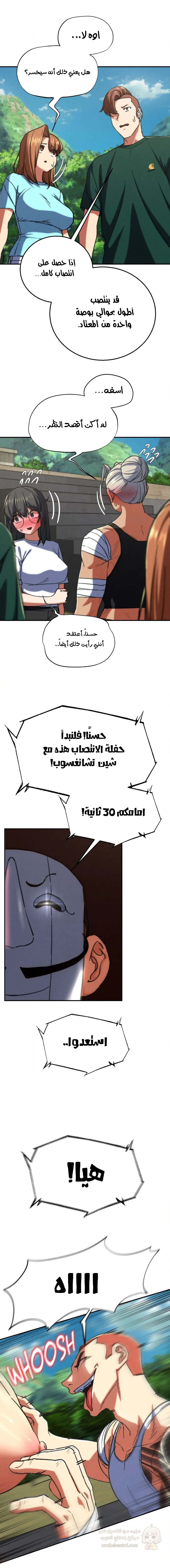زملاء الصف الخامس - 70 - 695474d5e386f_8ULW.webp