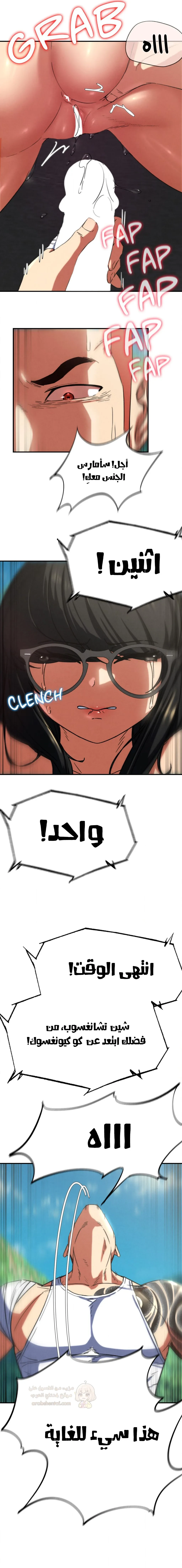 زملاء الصف الخامس - 70 - 695474e384bf2_y7GD.webp