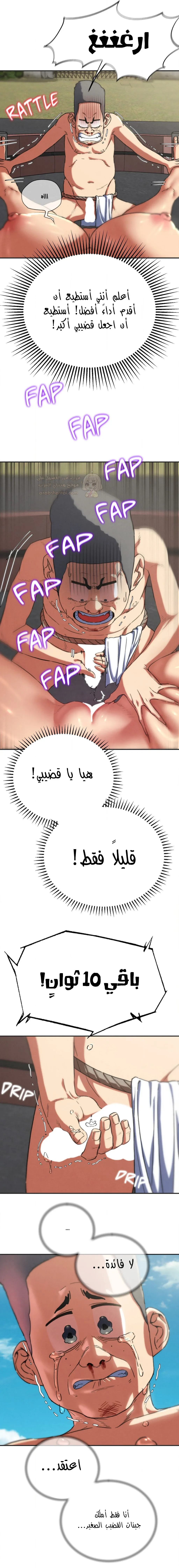 زملاء الصف الخامس - 70 - 695474ee979a0_alZG.webp