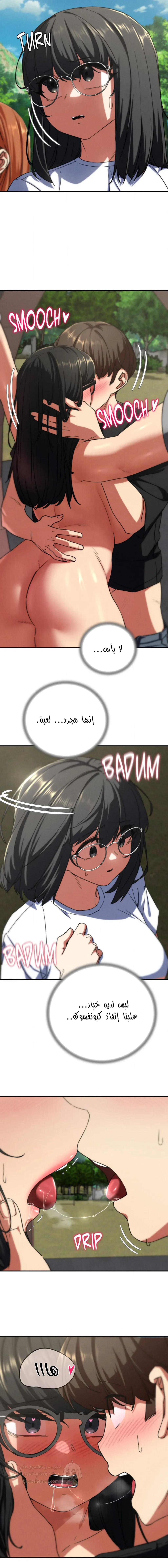 زملاء الصف الخامس - 71 - 6954751348e52_Udlq.webp