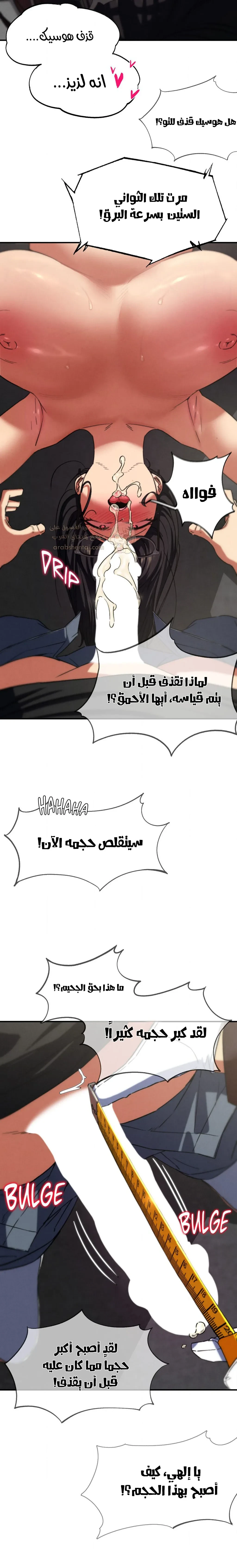 زملاء الصف الخامس - 71 - 6954751d7efdc_V2Zg.webp