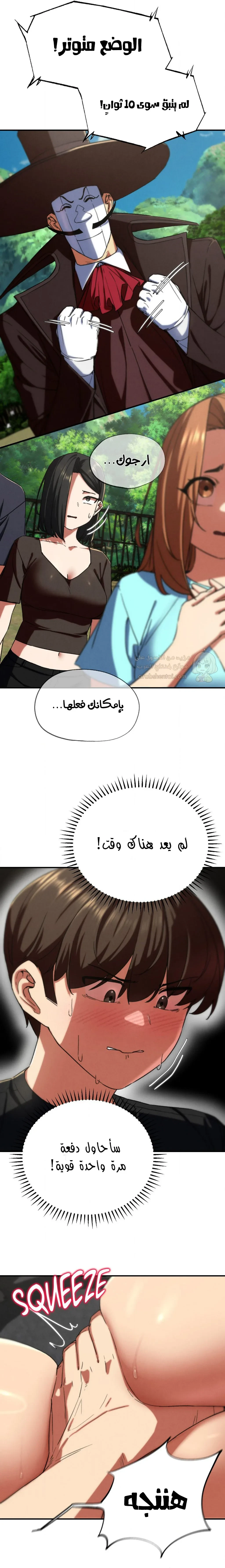 زملاء الصف الخامس - 71 - 6954752d176d6_J7R1.webp