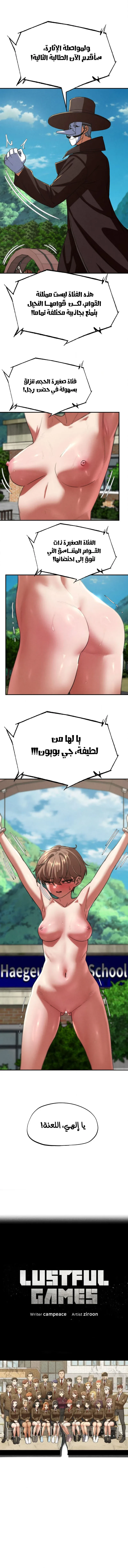 زملاء الصف الخامس - 72 - 6954754417b72_yobk.webp