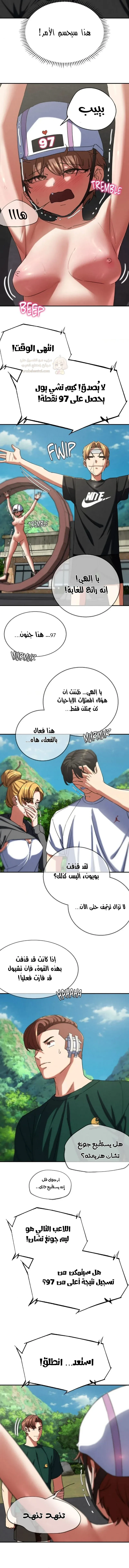 زملاء الصف الخامس - 72 - 695475568658f_mRLf.webp