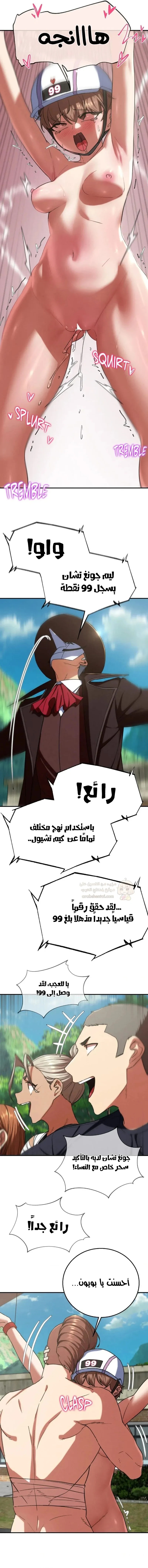 زملاء الصف الخامس - 72 - 69547563f17dd_Xa69.webp