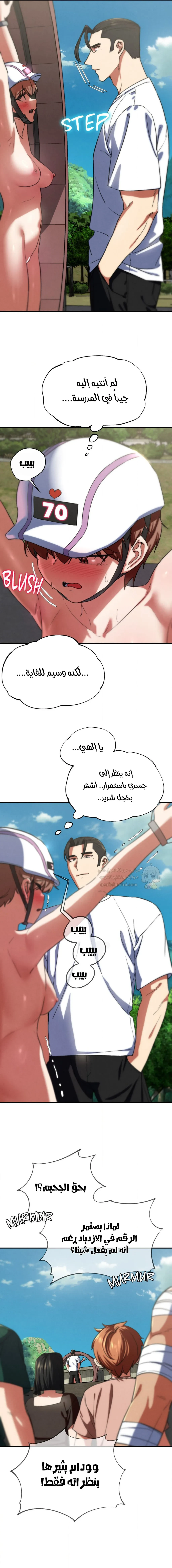 زملاء الصف الخامس - 73 - 6954757b261b5_JfrX.webp