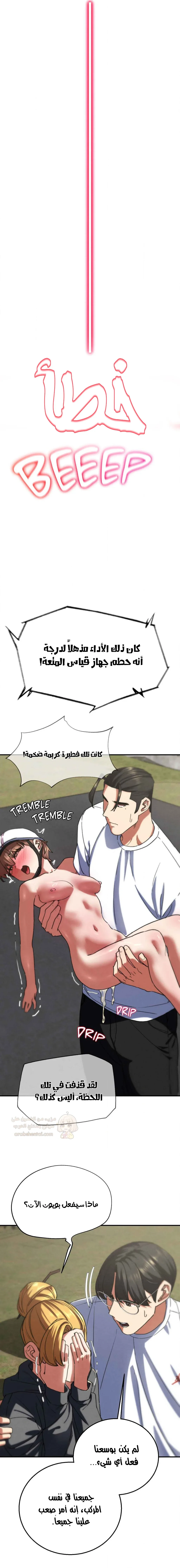 زملاء الصف الخامس - 73 - 6954759b9e063_dlh5.webp