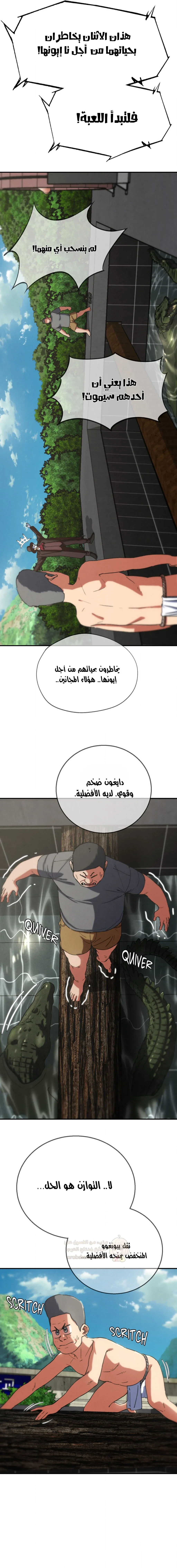 زملاء الصف الخامس - 74 - 696420f806ce0_nuhB.webp