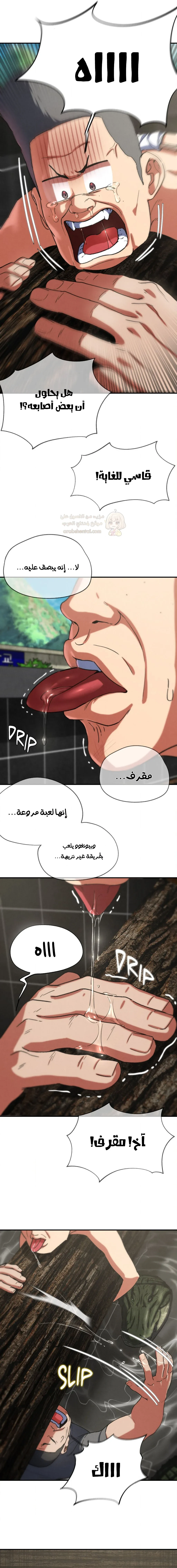 زملاء الصف الخامس - 74 - 6964210c44464_1YLc.webp