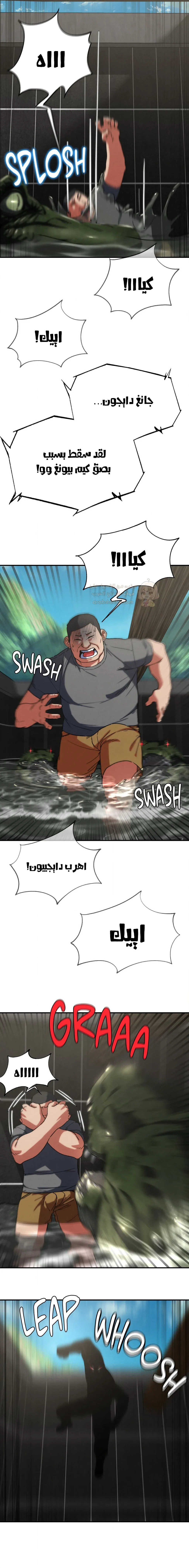 زملاء الصف الخامس - 74 - 6964210f41f15_jmoN.webp