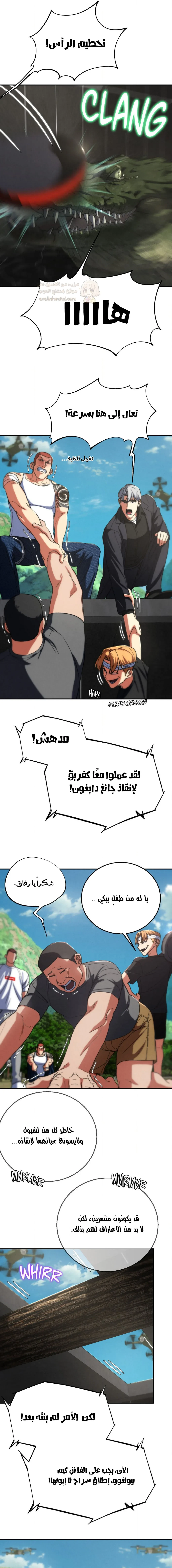 زملاء الصف الخامس - 74 - 69642115de15c_bXs6.webp