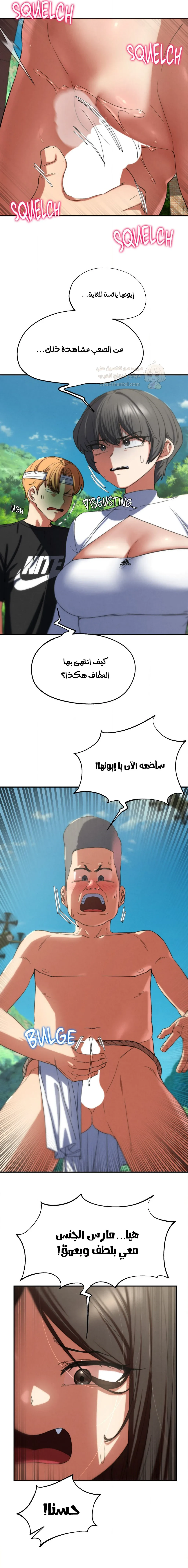 زملاء الصف الخامس - 74 - 69642128385cf_fBV3.webp