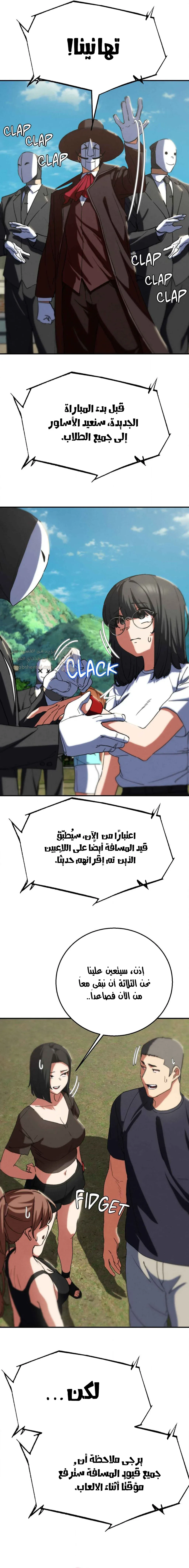 زملاء الصف الخامس - 75 - 69642144bfed6_eeFH.webp