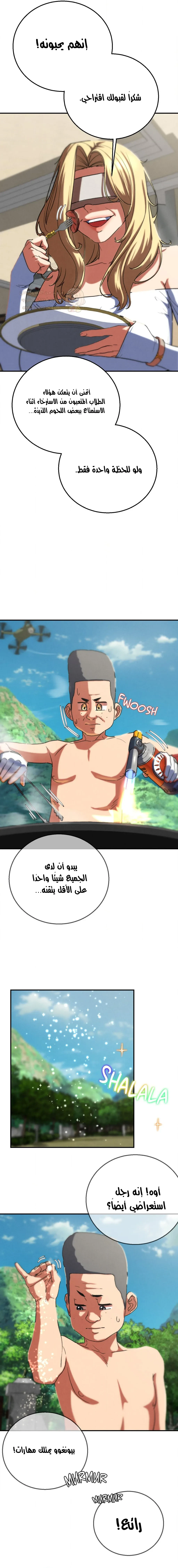 زملاء الصف الخامس - 75 - 6964214b13604_0JQw.webp