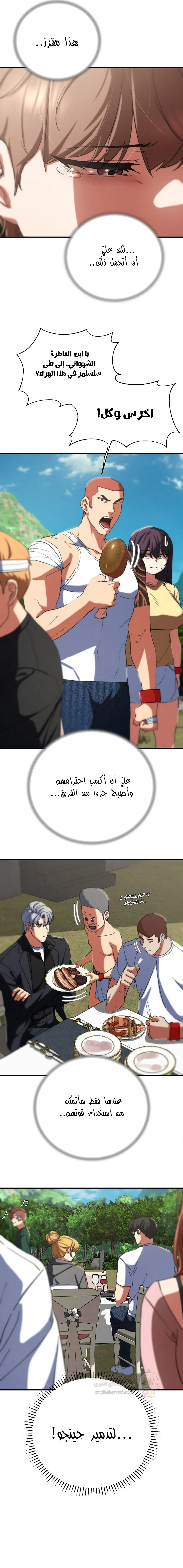 زملاء الصف الخامس - 75 - 6964215c73ce2_3f7S.webp