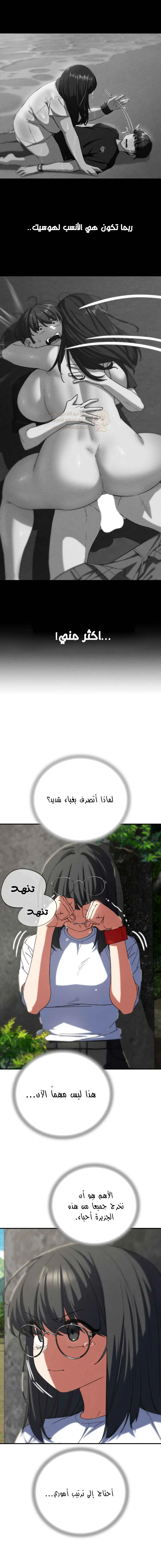 زملاء الصف الخامس - 75 - 69642168a378d_fcZn.webp