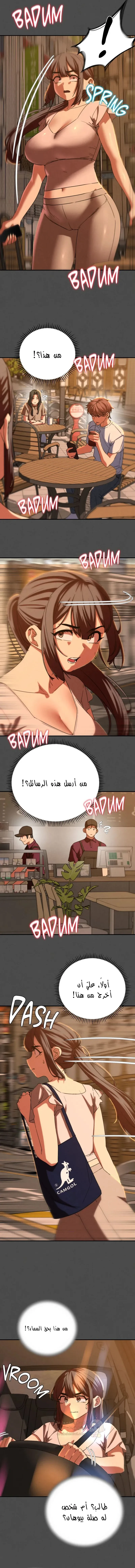 زملاء الصف الخامس - 76 - 697cd1730df60_qjrN.webp