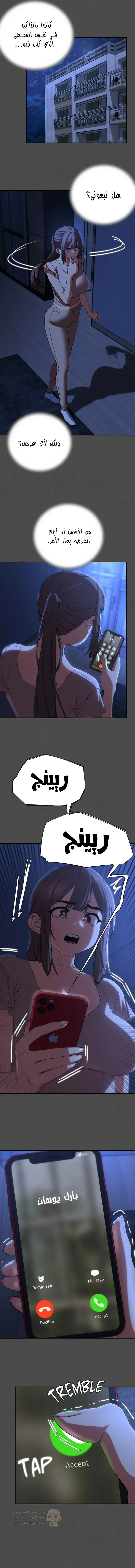زملاء الصف الخامس - 76 - 697cd1753bb31_TYBT.webp