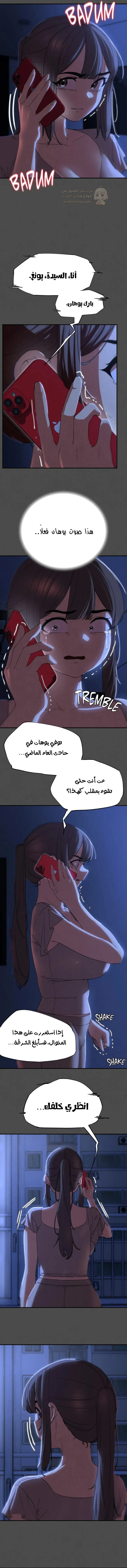 زملاء الصف الخامس - 76 - 697cd17722ddd_qQew.webp