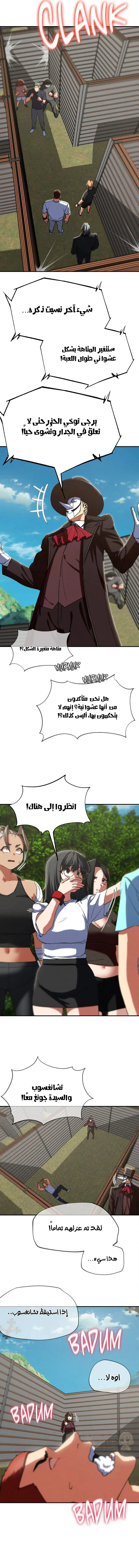 زملاء الصف الخامس - 77 - 697cd1b24d222_sw1A.webp