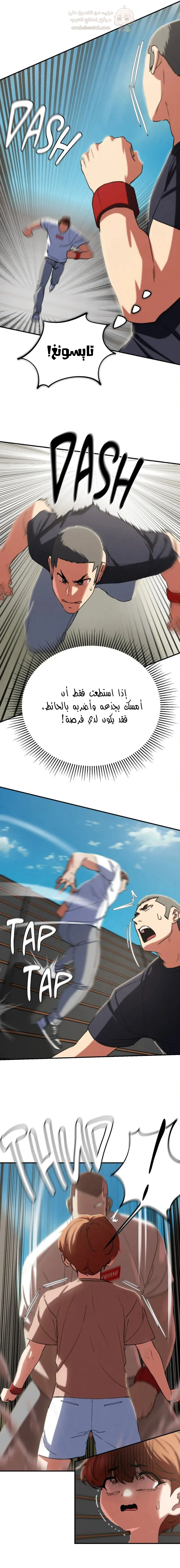 زملاء الصف الخامس - 77 - 697cd1b973031_wpZy.webp