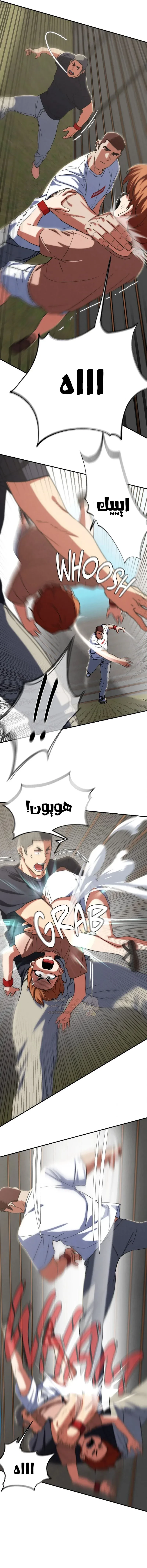 زملاء الصف الخامس - 77 - 697cd1bbaec2a_ZpVo.webp