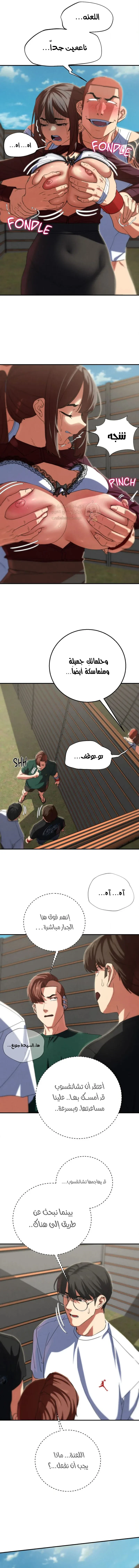 زملاء الصف الخامس - 78 - 697cd1df9e5d2_9xz6.webp