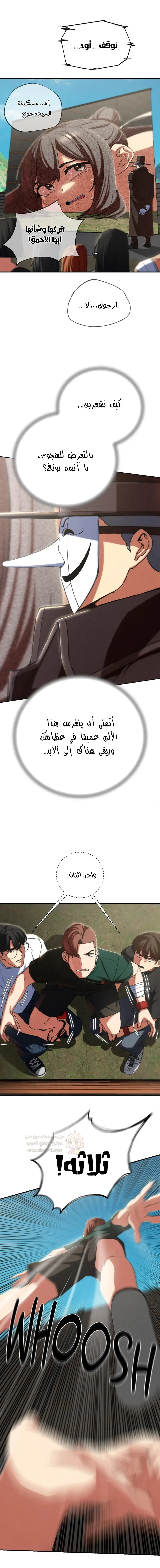 زملاء الصف الخامس - 78 - 697cd1e8e00fa_ufuV.webp