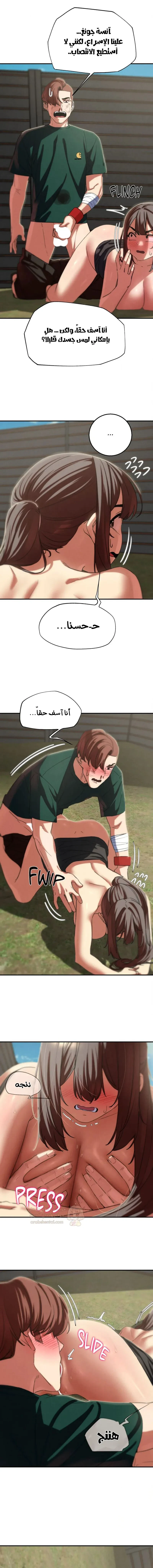 زملاء الصف الخامس - 79 - 697cd20c0289d_LVO2.webp