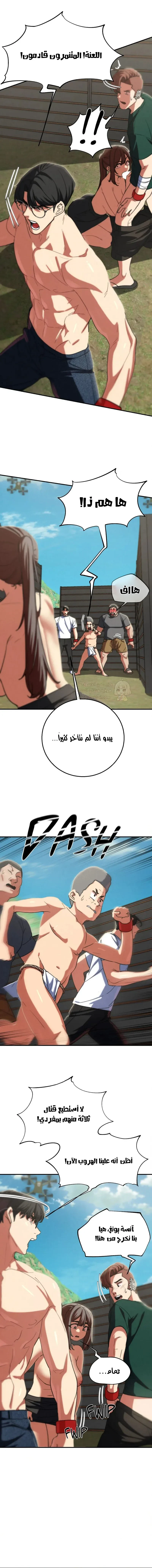 زملاء الصف الخامس - 79 - 697cd217a4b57_0yYZ.webp