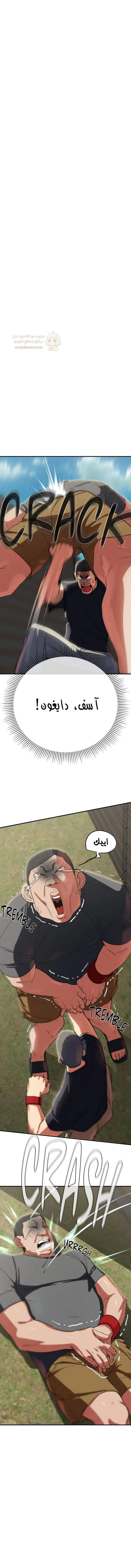 زملاء الصف الخامس - 80 - 697cd23b18515_eSyl.webp