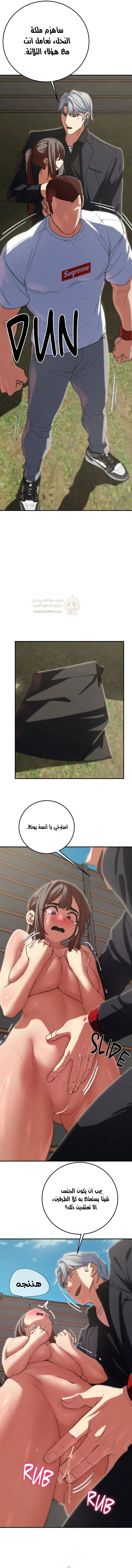 زملاء الصف الخامس - 80 - 697cd248082f8_sGqq.webp