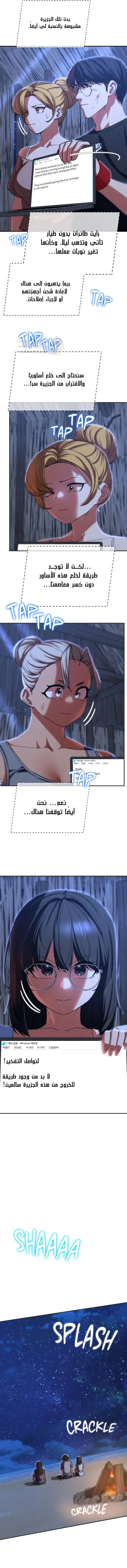 زملاء الصف الخامس - 81 - 697cd29a308d4_YksQ.webp