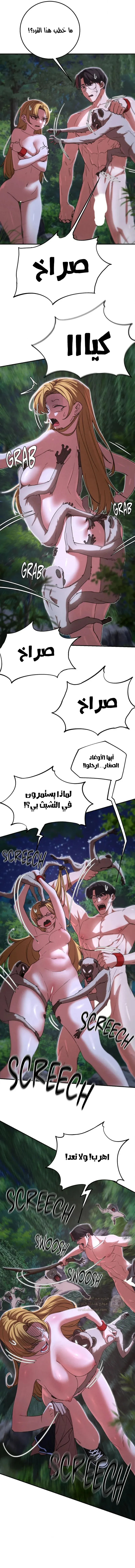 زملاء الصف الخامس - 83 - 697cd2f28bbd3_0kTq.webp