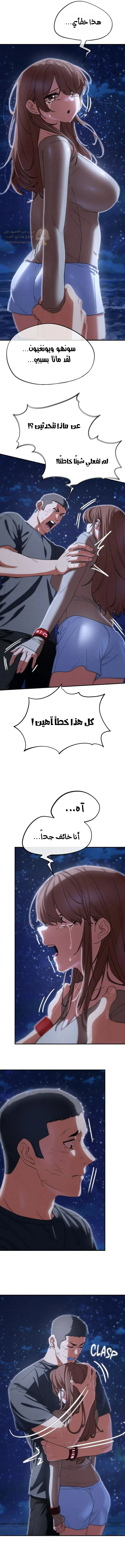 زملاء الصف الخامس - 83 - 697cd30889fb8_qhK3.webp