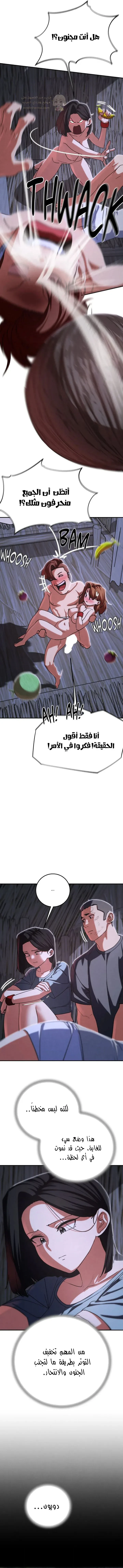 زملاء الصف الخامس - 84 - 697cd334dd7f1_6QGw.webp