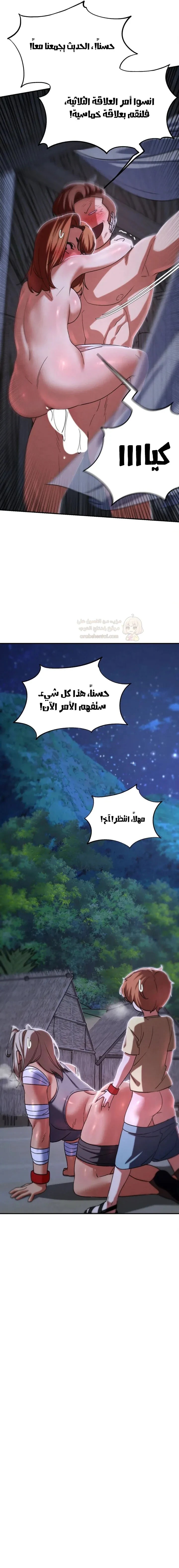 زملاء الصف الخامس - 84 - 697cd33ade6c3_Gvo2.webp