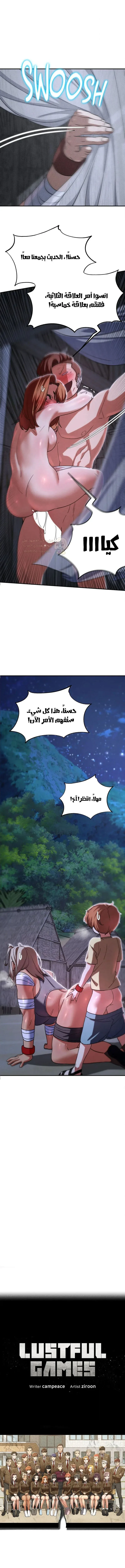 زملاء الصف الخامس - 85 - 697cd348e6d88_Mbmc.webp