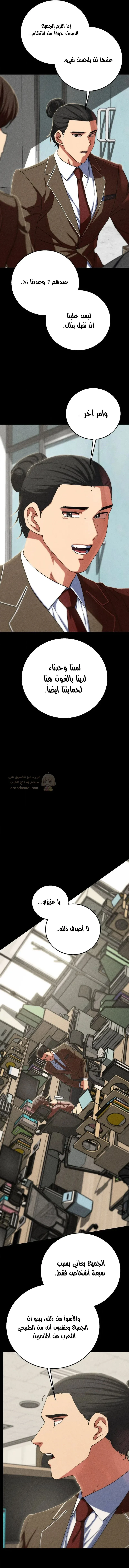 زملاء الصف الخامس - 85 - 697cd36a862bf_VKqY.webp