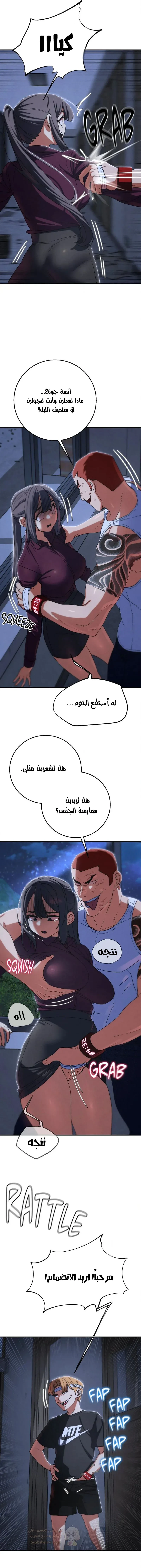 زملاء الصف الخامس - 86 - 697cd3c4baa5f_Wbgj.webp