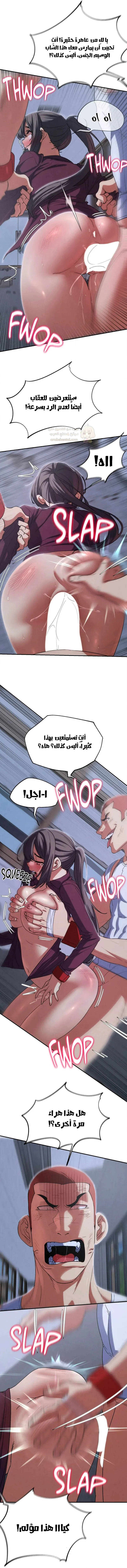زملاء الصف الخامس - 86 - 697cd3d380900_0dou.webp