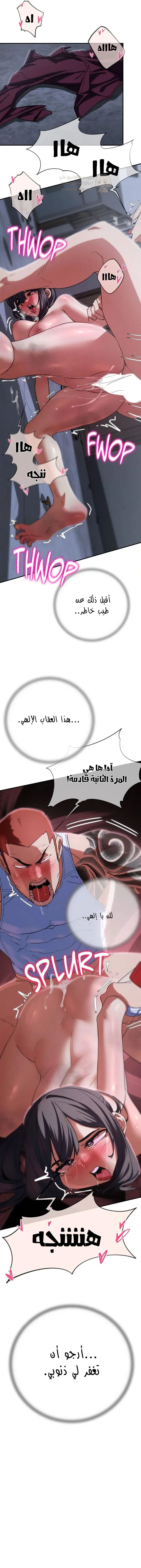 زملاء الصف الخامس - 86 - 697cd3dcb7574_Hdvt.webp