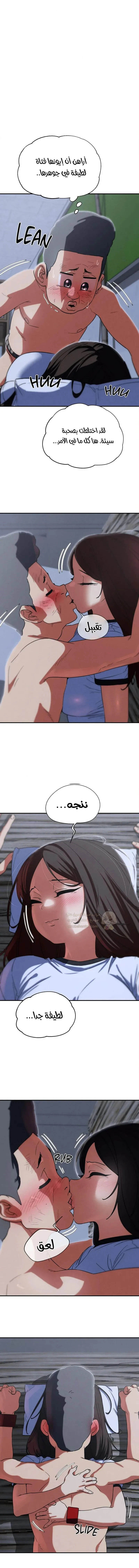 زملاء الصف الخامس - 87 - 697cd3f600d50_TPZZ.webp