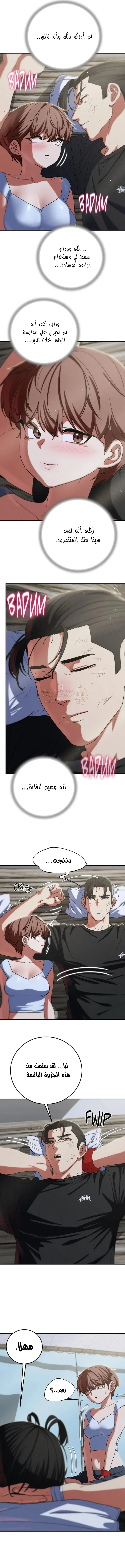 زملاء الصف الخامس - 87 - 697cd40542f72_Nvdg.webp