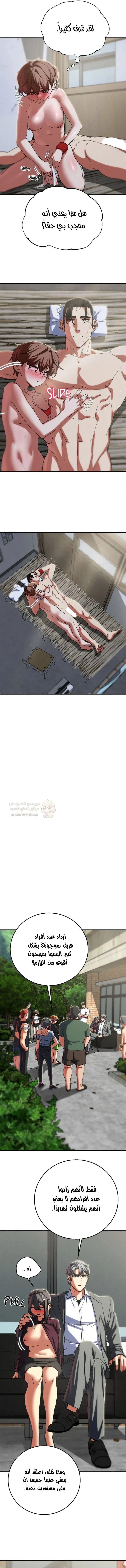 زملاء الصف الخامس - 87 - 697cd417e3d4f_zXDb.webp