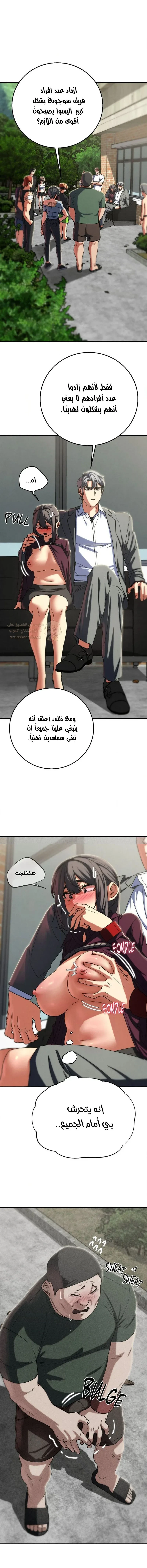 زملاء الصف الخامس - 88 - 697cd426d0d00_sGhL.webp