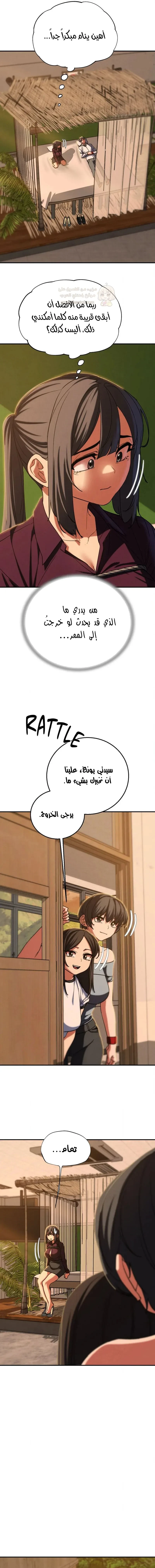 زملاء الصف الخامس - 88 - 697cd43b2506e_iGXv.webp