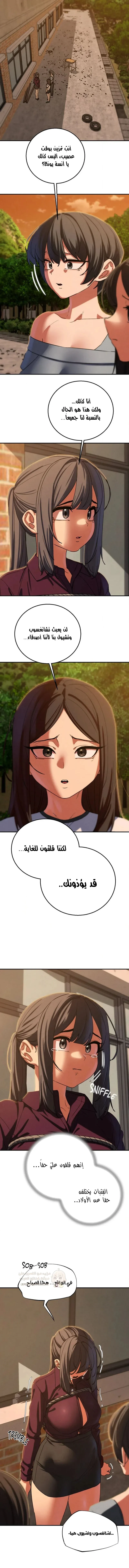 زملاء الصف الخامس - 88 - 697cd43d3dc9f_Jhif.webp