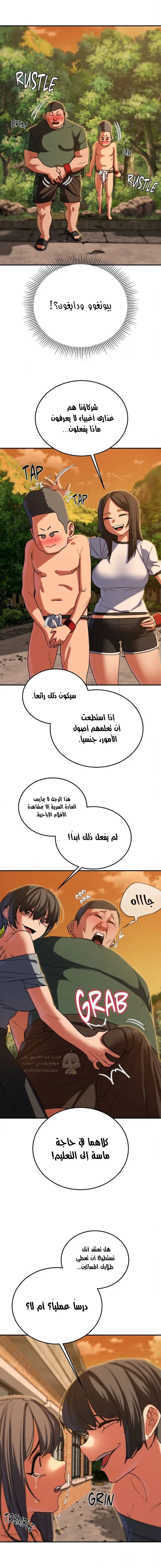 زملاء الصف الخامس - 88 - 697cd44431b59_JlPm.webp